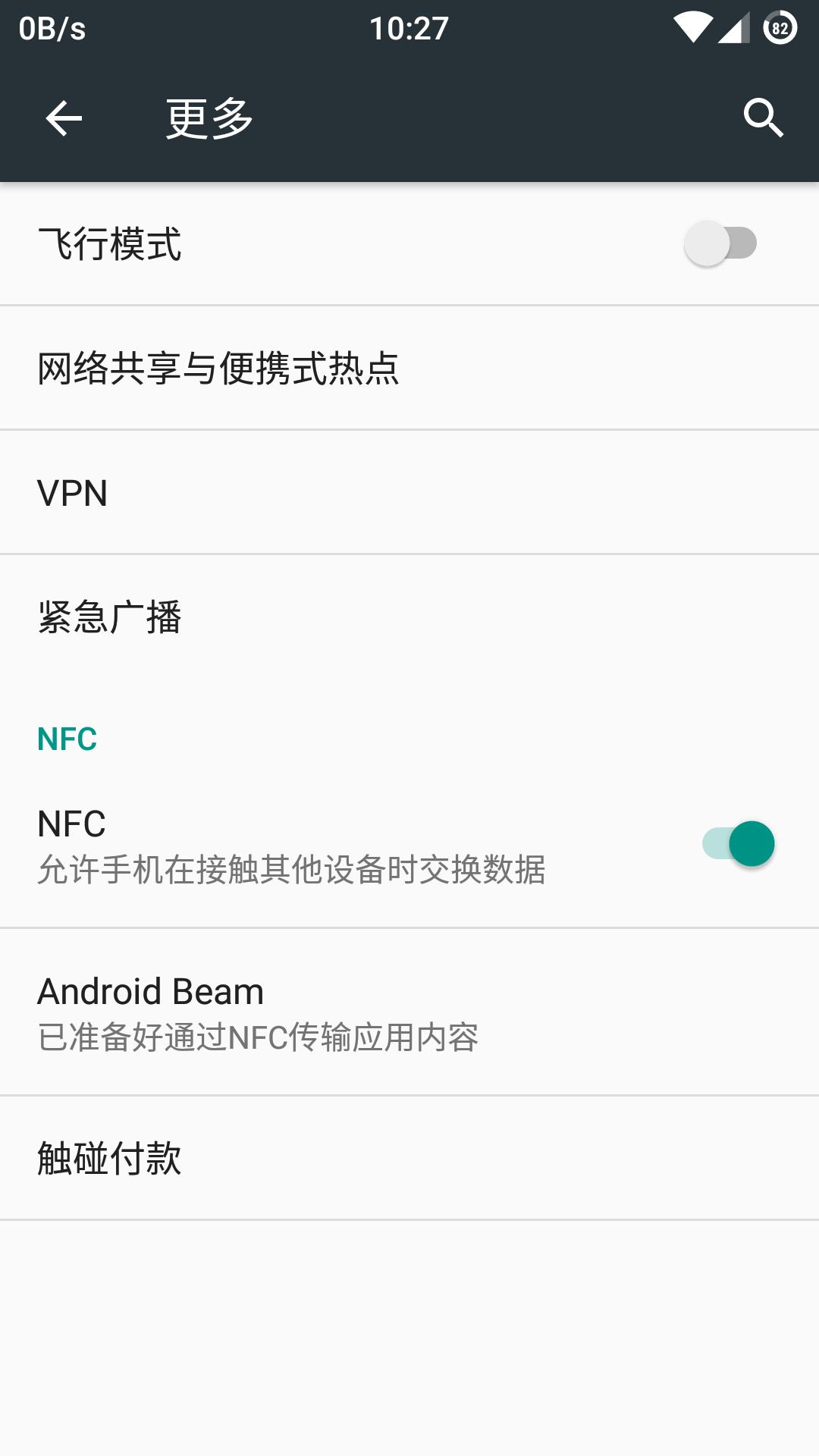苹果手机怎样充值羊城通,羊城通如何在手机上充值