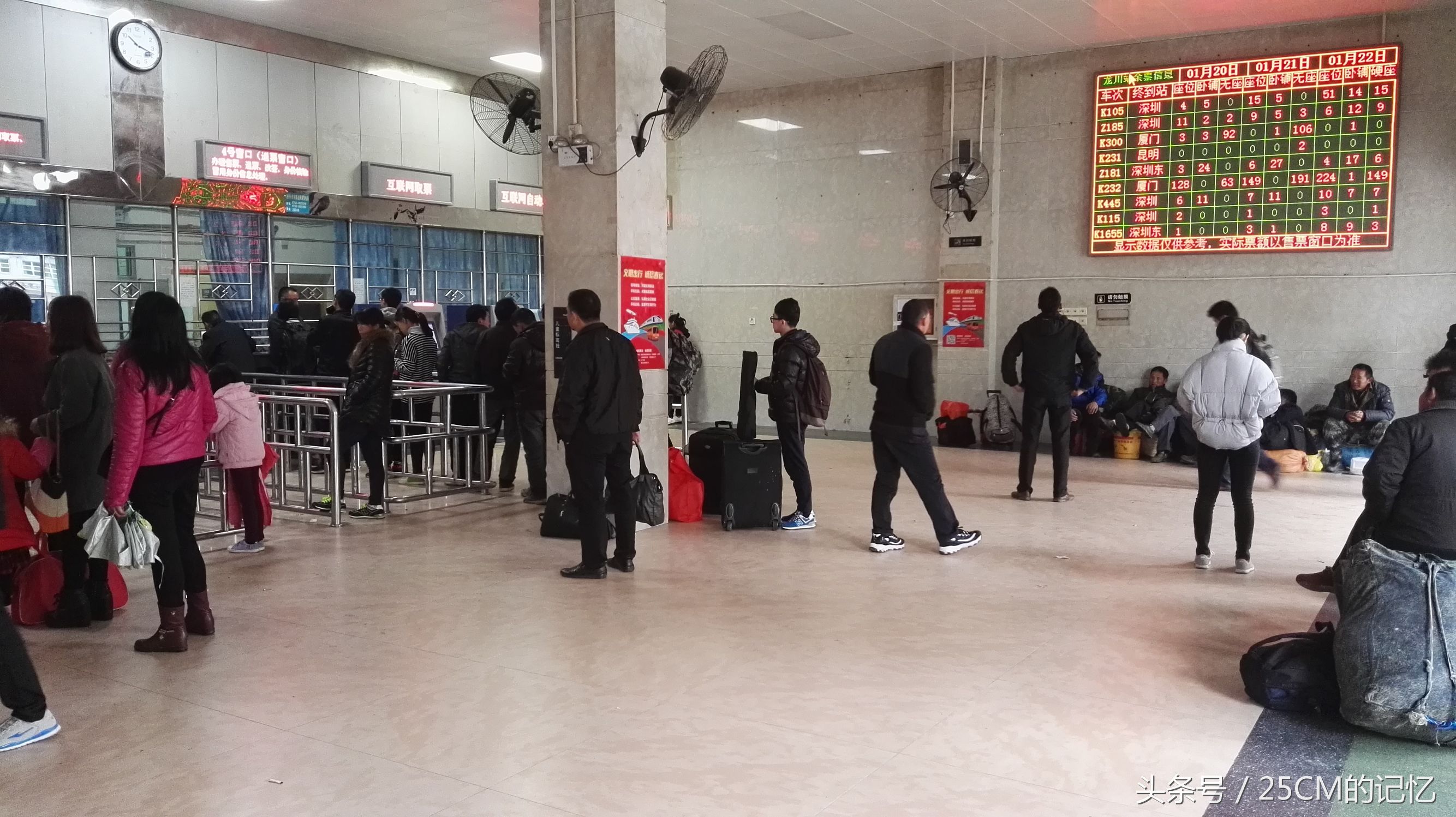 龙川高铁春运最新消息,龙川火车站现场