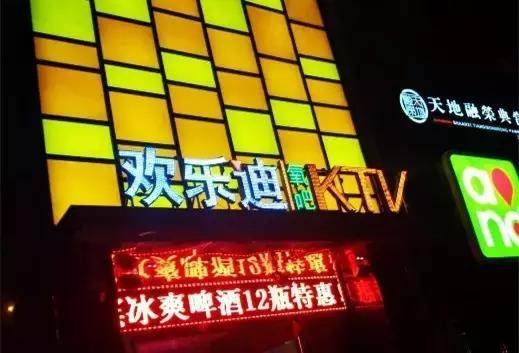 西安有名的ktv有哪些,西安最高端的KTV有哪几家