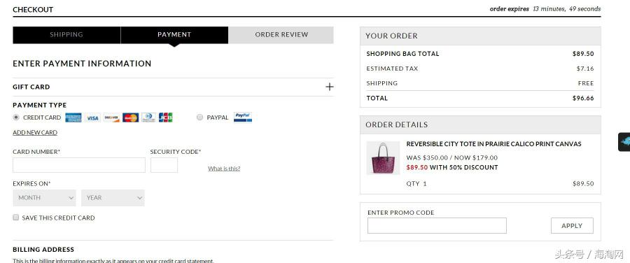 coach买包攻略,coach包包在哪里买便宜