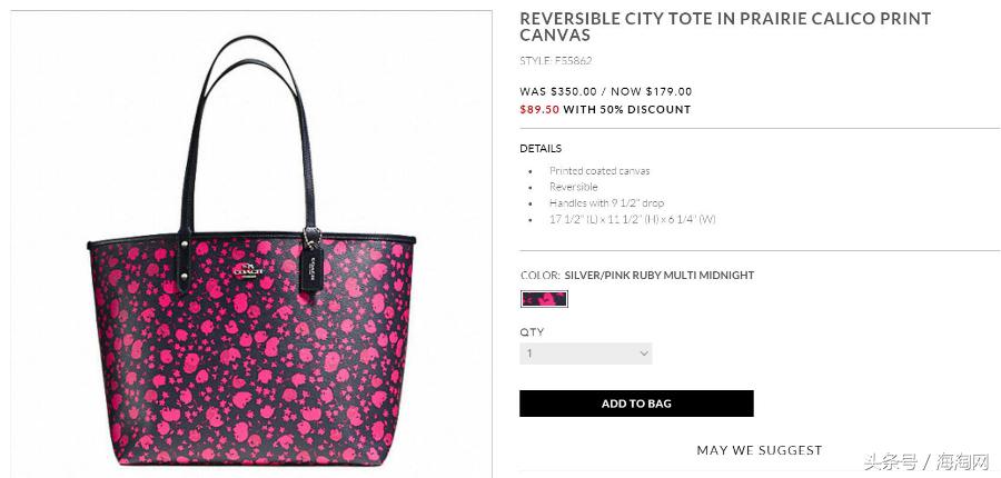 coach买包攻略,coach包包在哪里买便宜