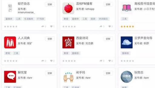 支付宝蚂蚁最新消息,支付宝小程序预计开放