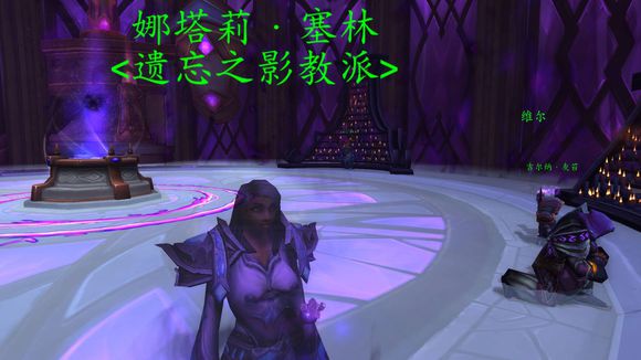 魔兽世界暗影牧师特点,魔兽世界牧师背景