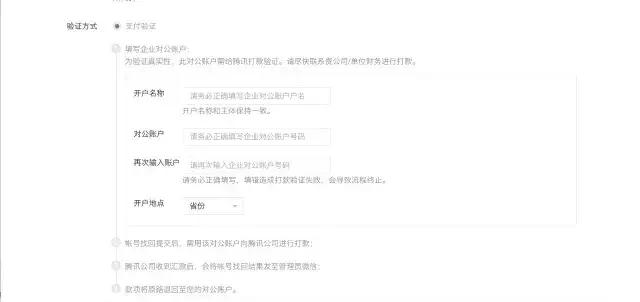 微信公众号怎样找回,微信刚刚取消的公众号怎么找回