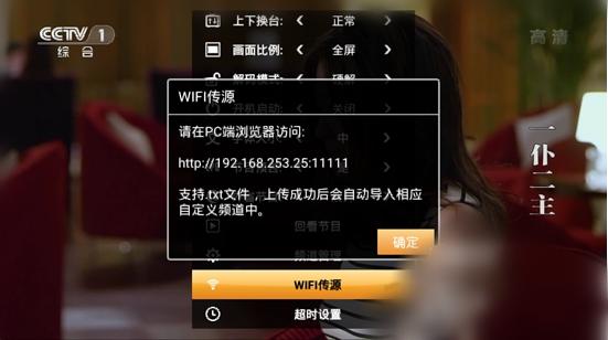 小米盒子直播用什么软件能免费看,小米盒子怎么看电视直播知乎
