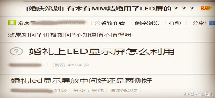 北京酒店led屏收费标准,普通酒店用什么led屏
