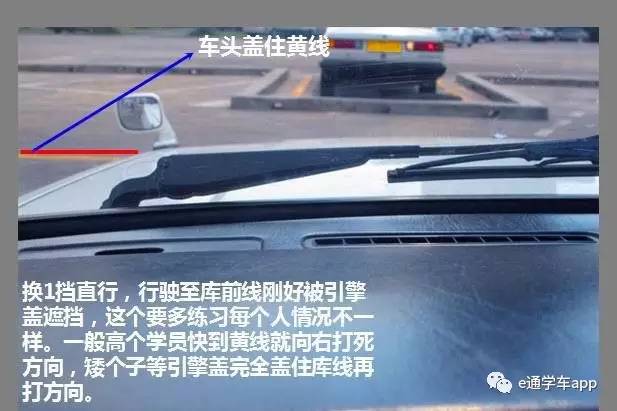 科二倒车入库正确看点慢教程口诀,自动挡科二倒车入库所有详细步骤