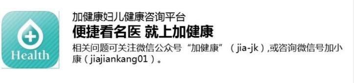 羊水穿刺相关知识,羊水穿刺健康宣教