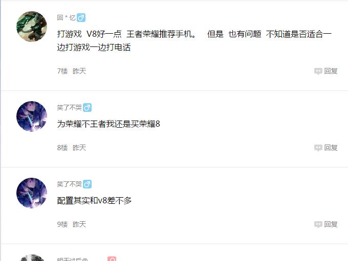 荣耀v8和荣耀v7pro平板哪个好,只想买一个比手机拍照好的相机