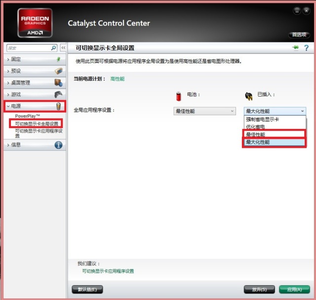 笔记本换成独立显卡反而更卡,笔记本太卡了怎么换显卡