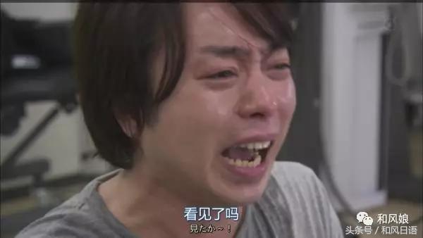 *井樱**翔的这枚勋章,传递的是很多日本青年的一生悬命