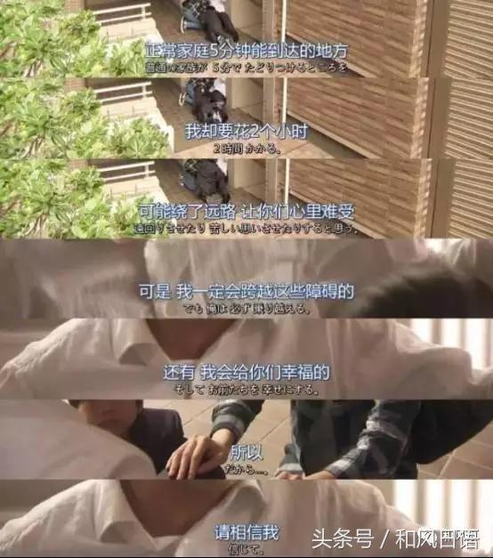 *井樱**翔的这枚勋章,传递的是很多日本青年的一生悬命