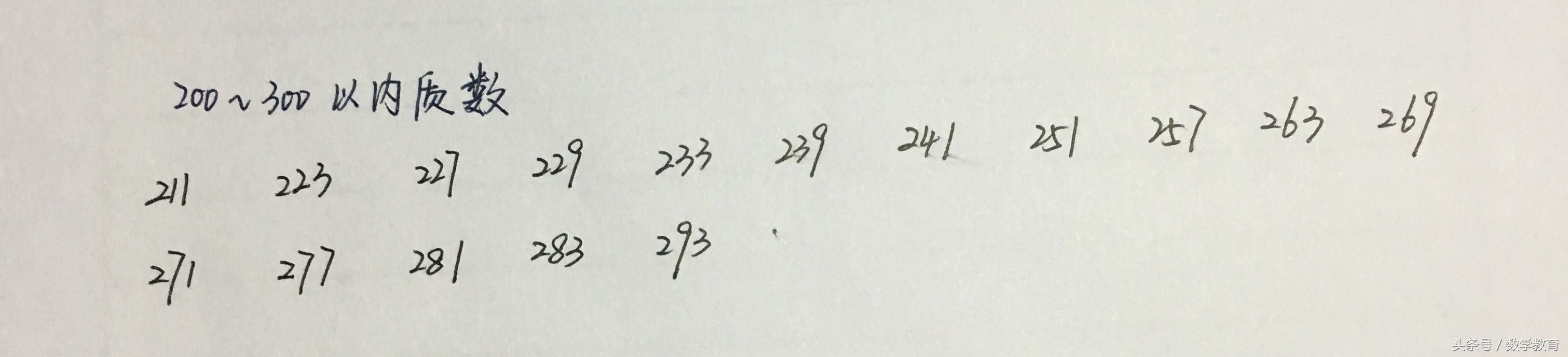 20以内的质数思维训练,100以内质数口诀儿童容易背