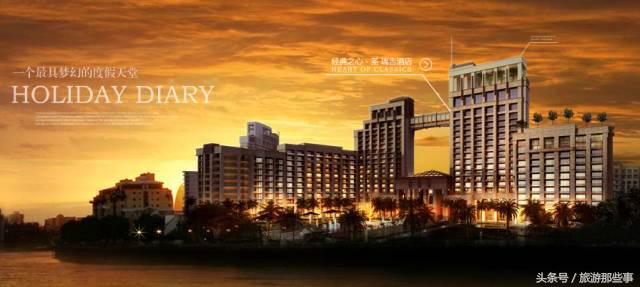 三亚新开业高端酒店,三亚喜来登三亚湾酒店