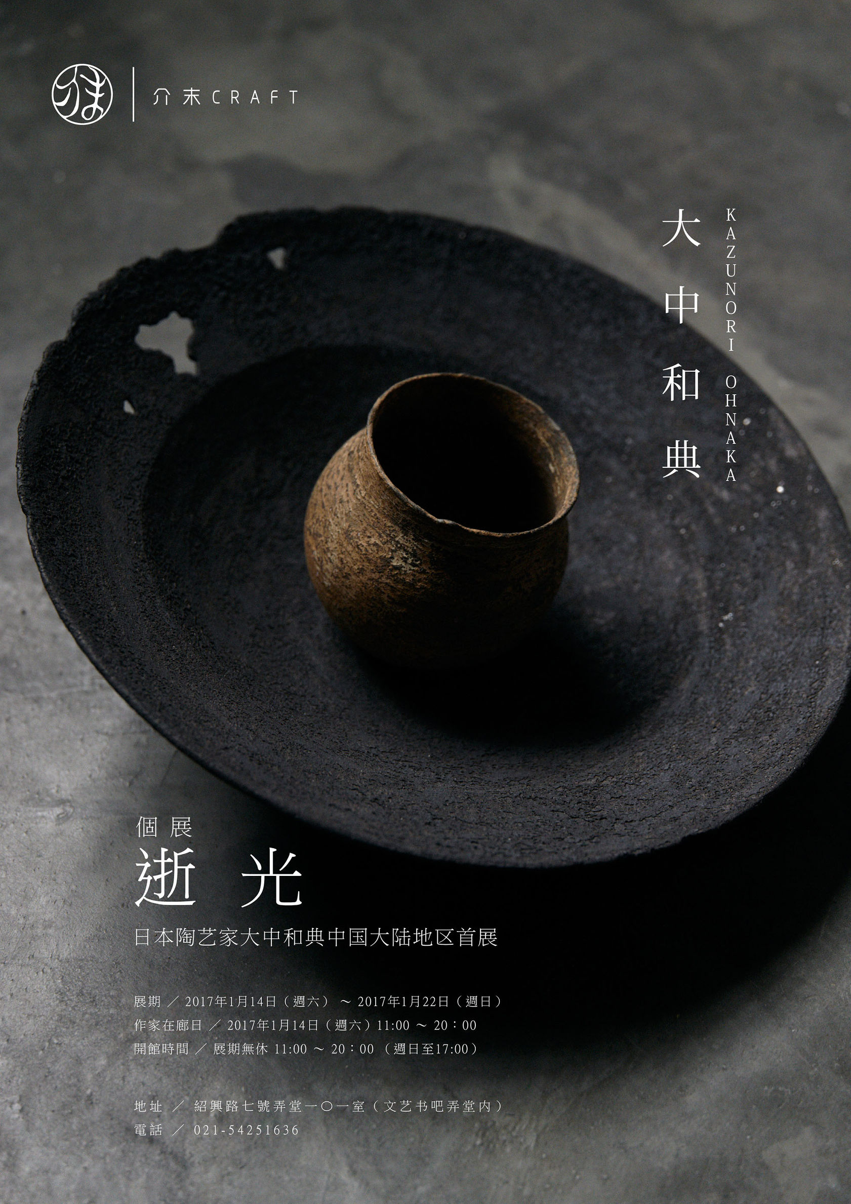 周六上海本地活动推荐,上海近期活动推荐