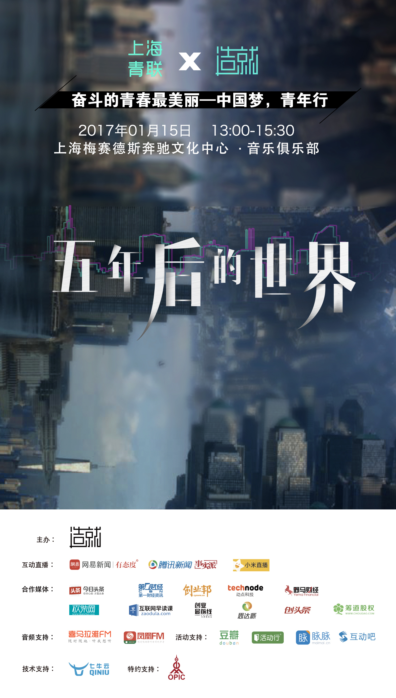 周六上海本地活动推荐,上海近期活动推荐