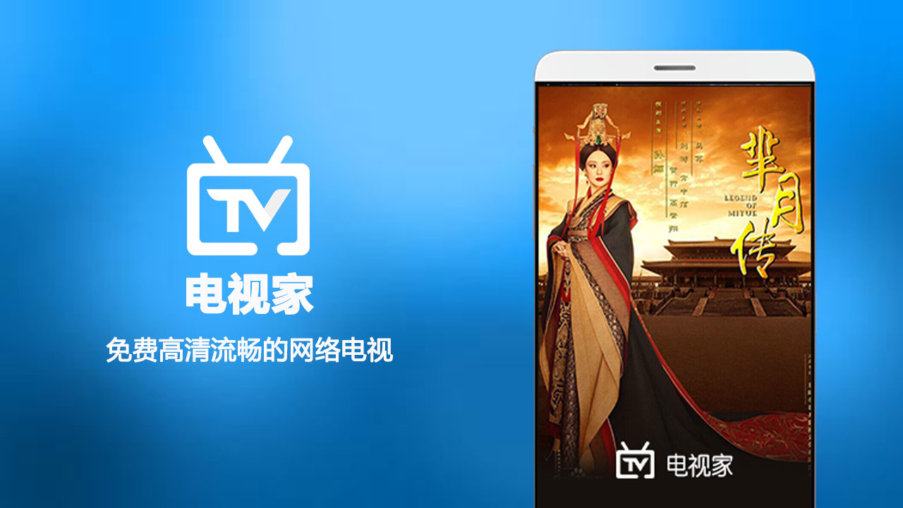 电视直播回看用什么软件,可以看电视直播的回播软件