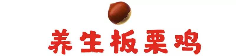 78元享原价153元品质套餐,风靡全国的成都美食登录昌吉了