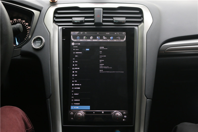 17款新蒙迪欧改畅影12.1寸2G运行+64G储存升级版导航