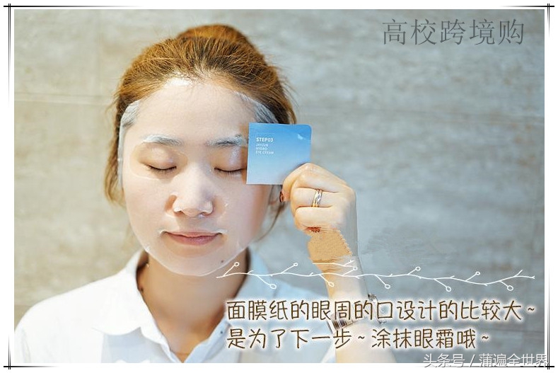 mask水光焕颜面膜,baby面膜