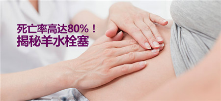 生产时咳嗽会导致羊水栓塞吗,生产后胸闷是羊水栓塞吗