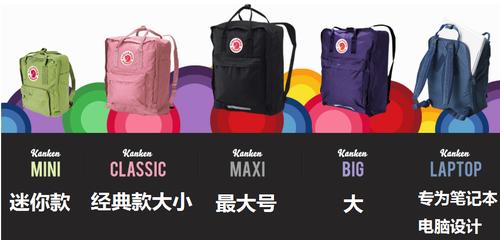 北极狐登山背包,瑞典北极狐背包