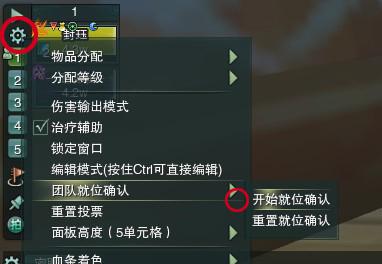 《剑网3》战场指挥教学学习各个战场共性