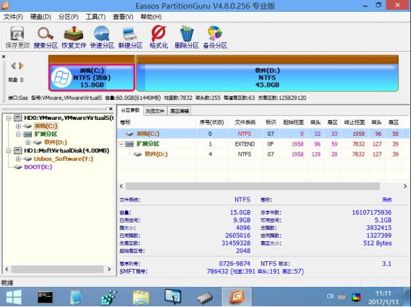 硬盘出现坏道的征兆与修复方法,电脑硬盘坏道可以拆开手工修复吗