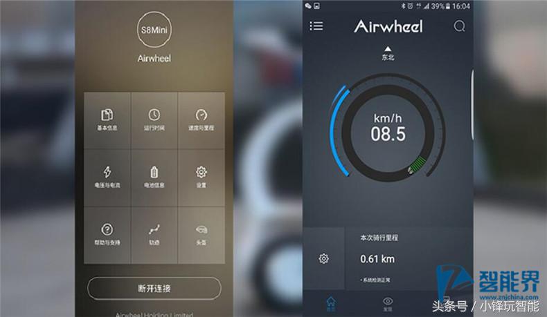 airwheel爱尔威s8mini,爱尔威s8mini优缺点