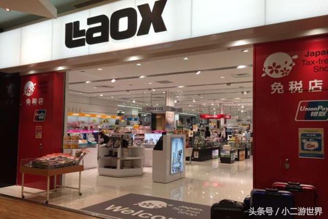 消费税免税店和保税免税店傻傻分不清楚?日本退税全攻略