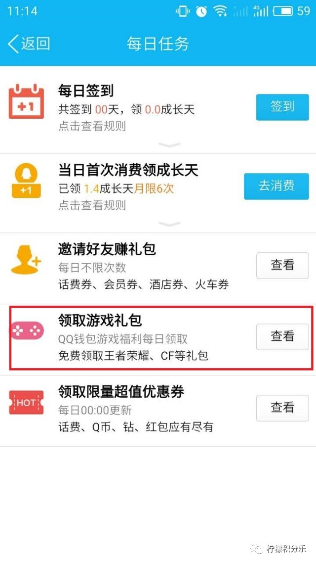 游戏礼包领取中心王者荣耀,王者荣耀礼包领取大全
