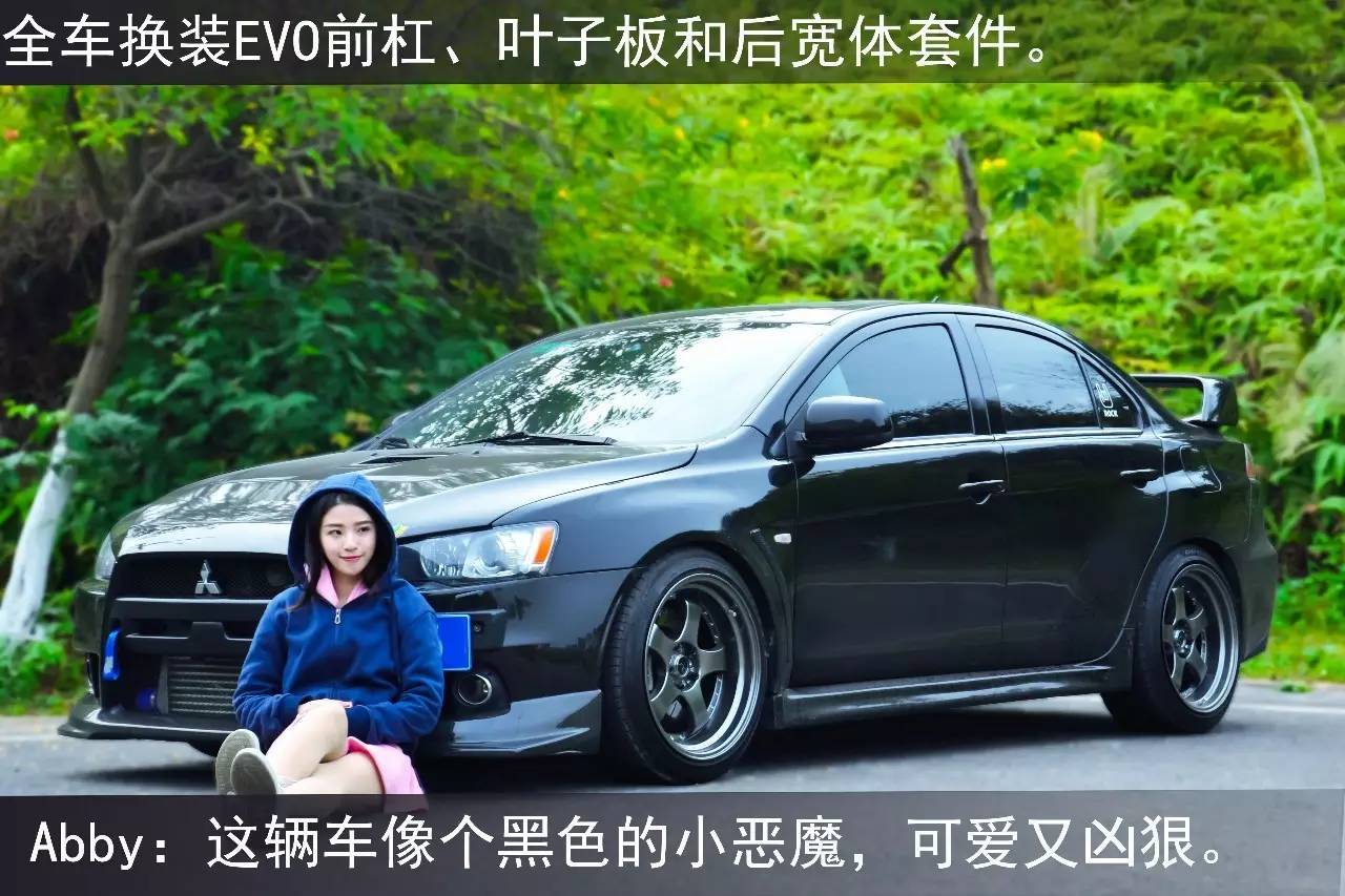 女生说车,2w多的三菱翼神