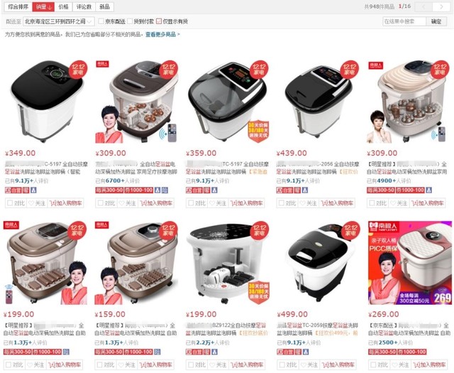 这15个小家电买过的人没有不后悔的，我家中了7、9、11！