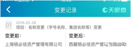 无关“阿里系”、撇清“明天系”,赵薇这次单枪匹马玩一单大的?