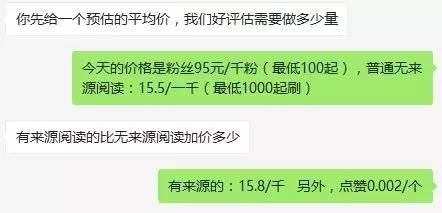 怎么知道订阅号有没有认证,如何知道订阅号文章不推荐
