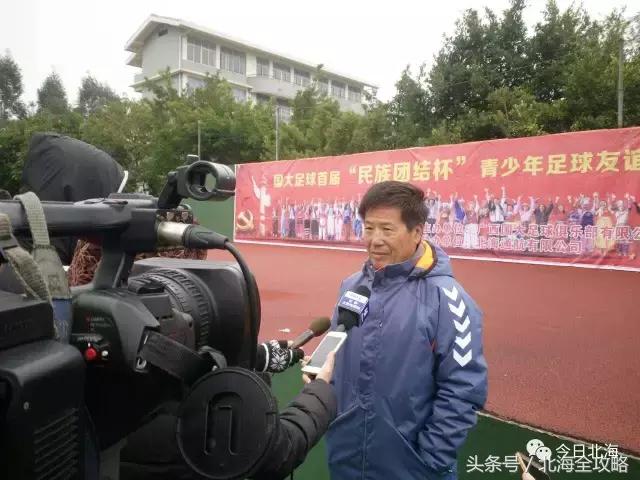 广西北海7月青少年足球系列赛,广西北海青少年足球赛事