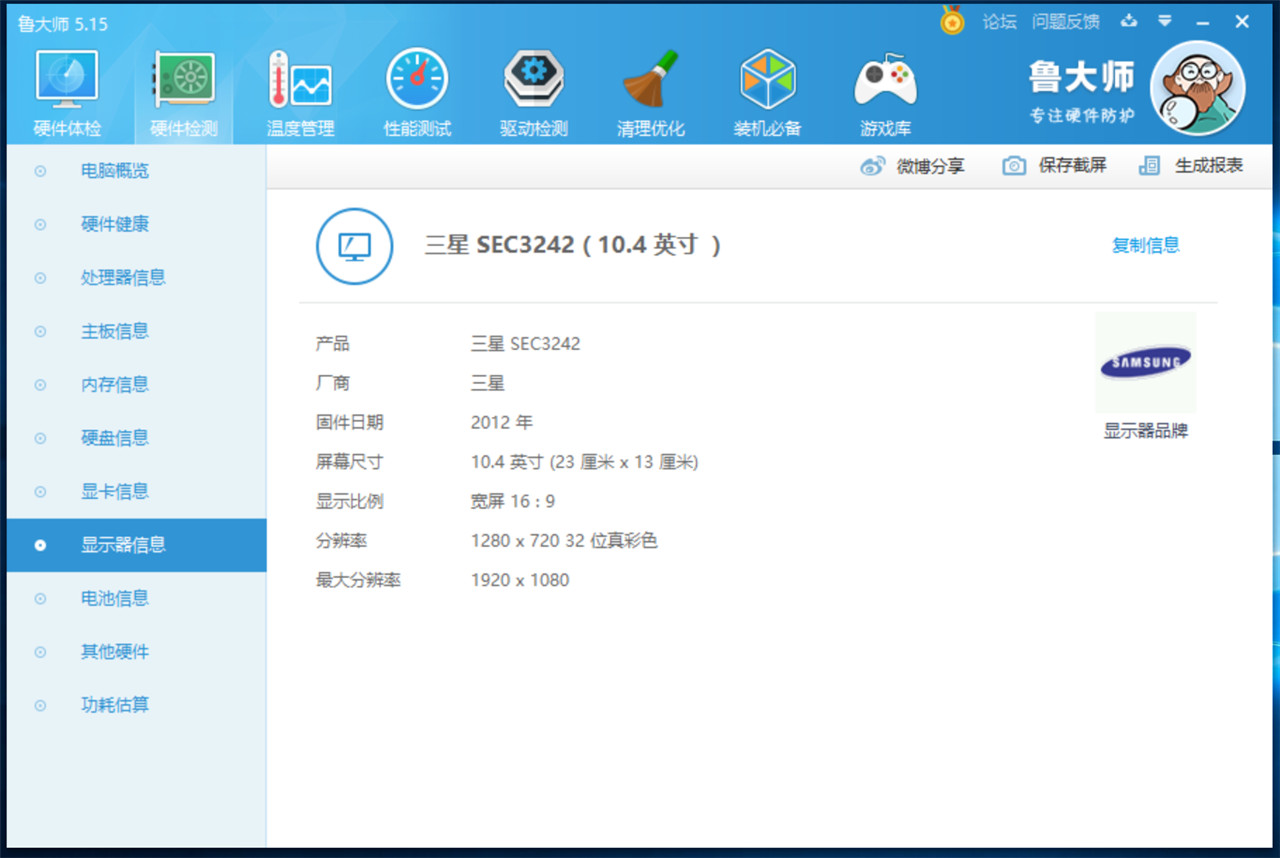 酷比魔方2023平板电脑二合一,酷比魔方mixplus屏幕