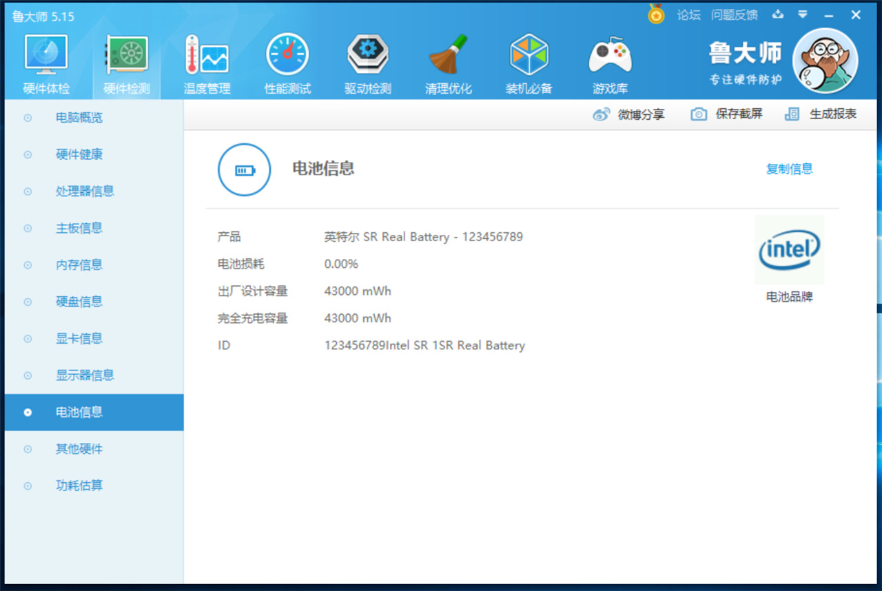酷比魔方2023平板电脑二合一,酷比魔方mixplus屏幕