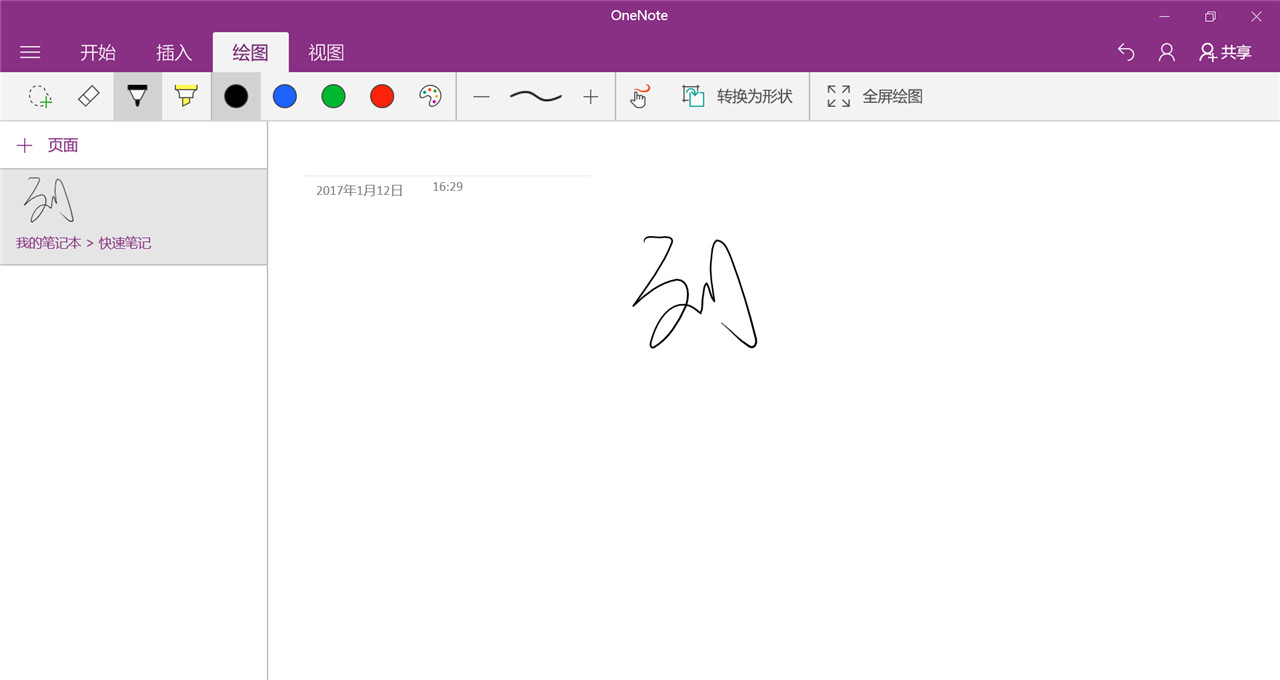 酷比魔方2023平板电脑二合一,酷比魔方mixplus屏幕