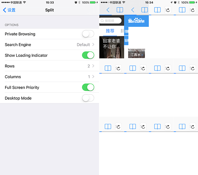 如何让自己的iphone更快,怎么让iphone自动连点