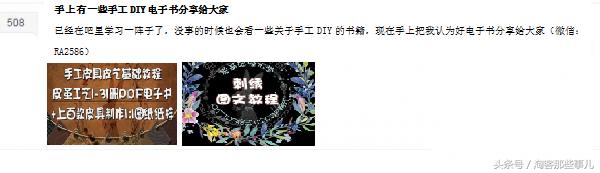 日引流200精准粉,不用花钱怎样吸粉最快