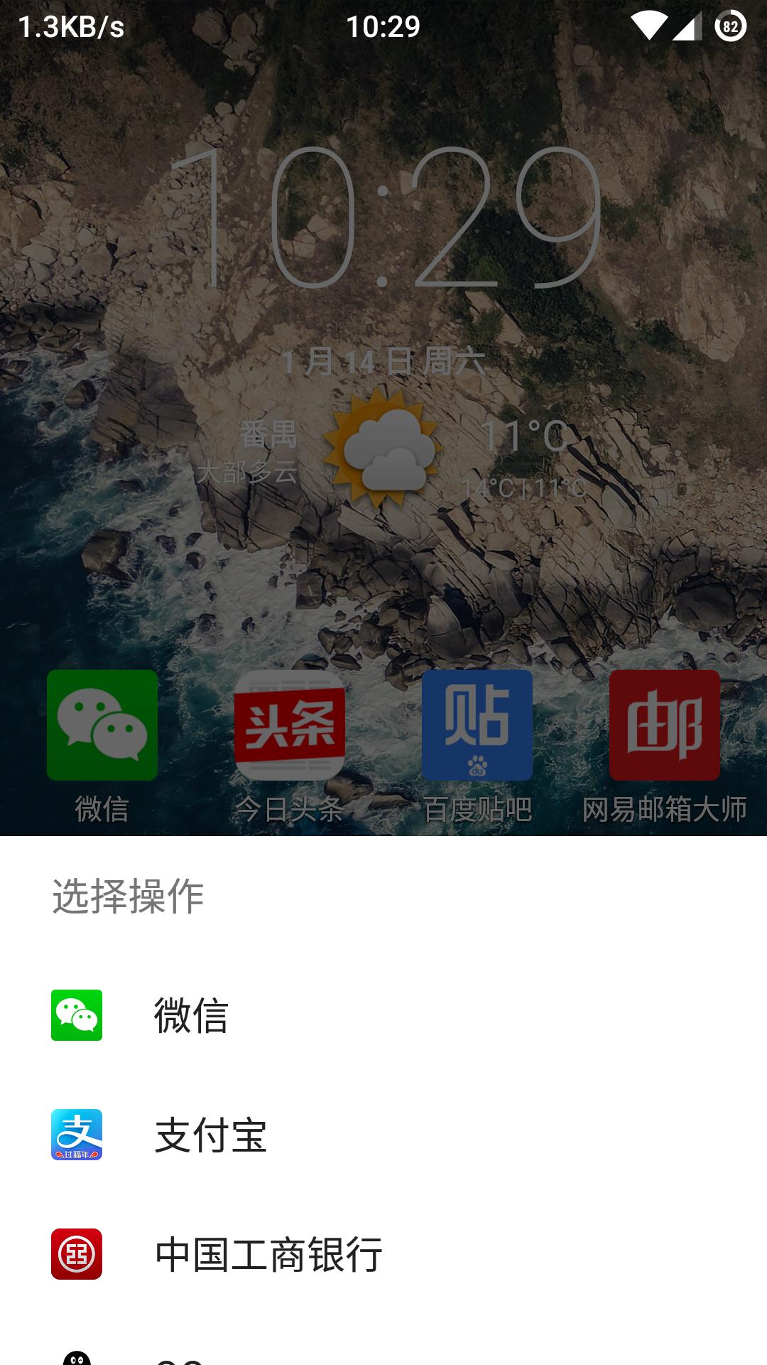 苹果手机怎样充值羊城通,羊城通如何在手机上充值