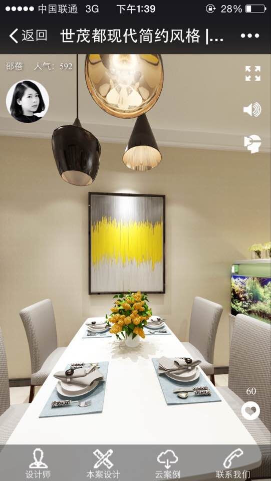 西安世茂都苑最便宜房源,西安市世茂都