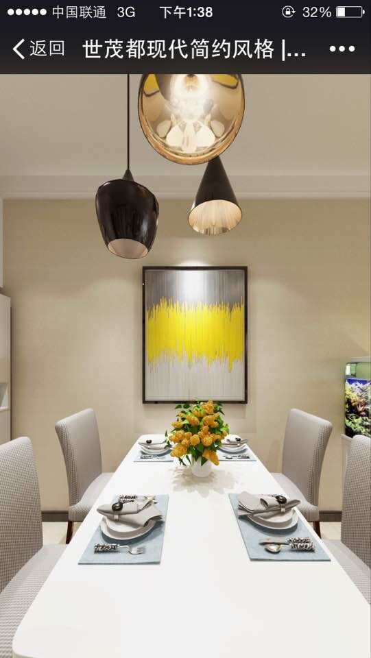 西安世茂都苑最便宜房源,西安市世茂都