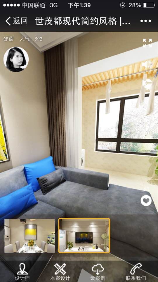 西安世茂都苑最便宜房源,西安市世茂都