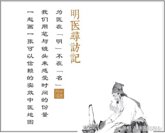 鍒樼煑鍚屾祹,鍒樼煑鍖荤敓