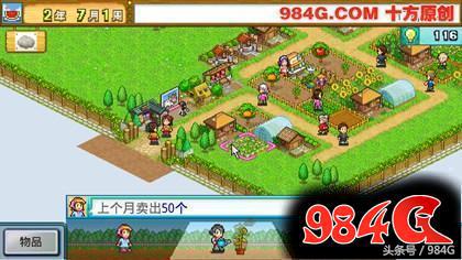 开罗晴空农场物语正版游戏攻略,晴空农场物语游戏评测