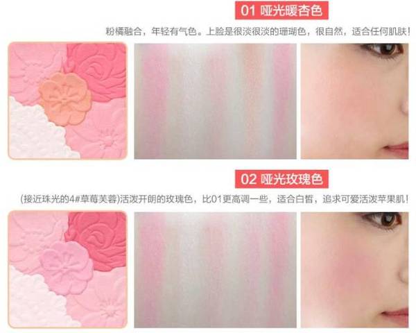 特别又日常的妆容教程 (三秒钟帮你搞定一个完美的妆容)