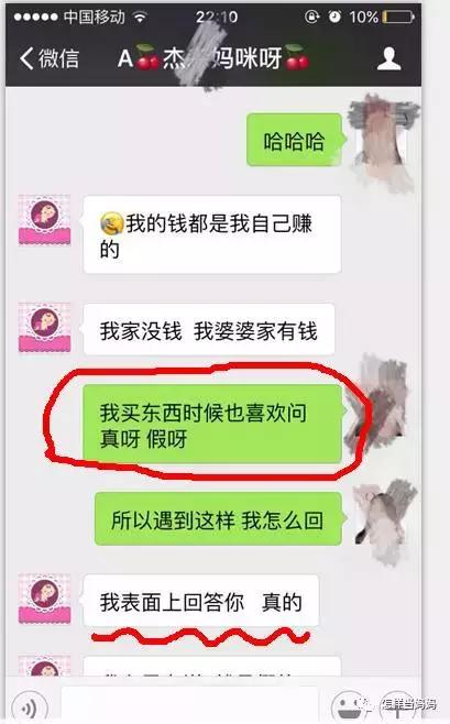 “给我儿子用的并不证明就是真的”,妈妈群代购水有多深!