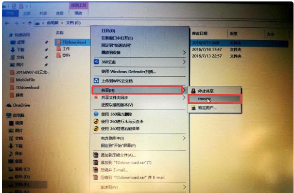 华为手机用数据线和电脑互传文件,华为数据线连接电脑怎么传输文件